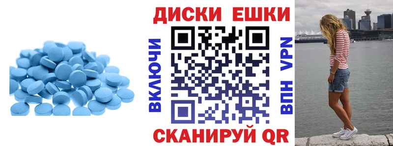 Экстази диски Гатчина