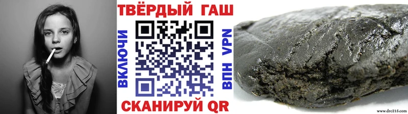 маркетплейс состав  Гатчина  Гашиш VHQ 