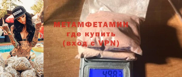 мескалин Верхний Тагил