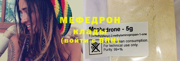 прущая мука Верея