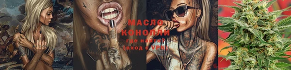 мескалин Верхний Тагил
