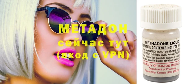 мескалин Верхний Тагил