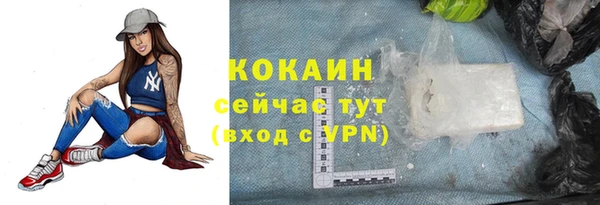 ГАЛЛЮЦИНОГЕННЫЕ ГРИБЫ Верхнеуральск
