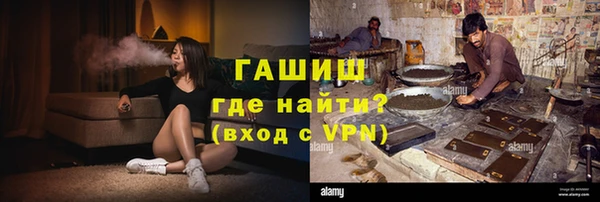 мескалин Верхний Тагил