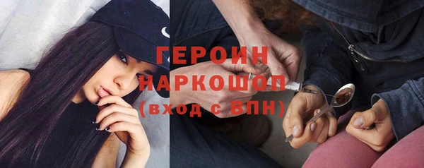 прущая мука Верея