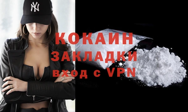 прущая мука Верея