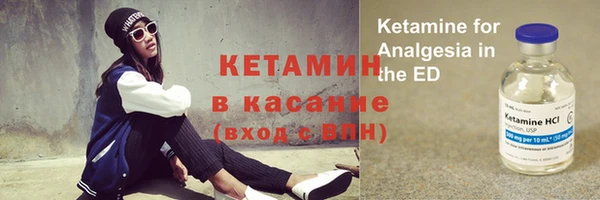 мескалин Верхний Тагил