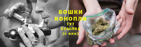 мескалин Верхний Тагил