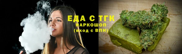 мескалин Верхний Тагил
