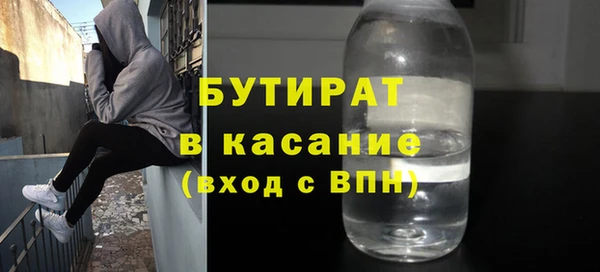 прущая мука Верея