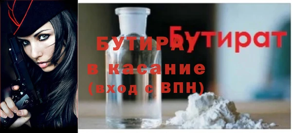 ГАЛЛЮЦИНОГЕННЫЕ ГРИБЫ Верхнеуральск