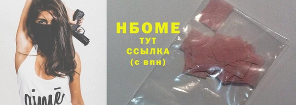 наркотики Бугульма