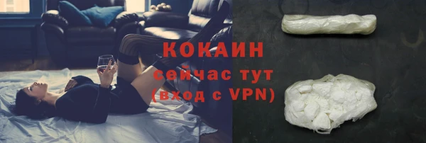 COCAINE Костерёво