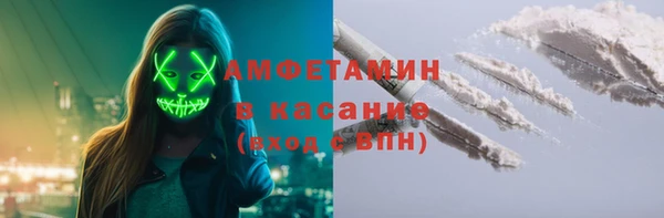 ГАЛЛЮЦИНОГЕННЫЕ ГРИБЫ Верхнеуральск