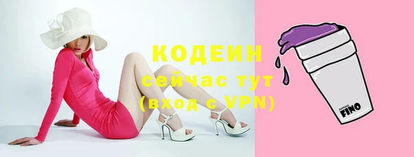 мескалин Верхний Тагил