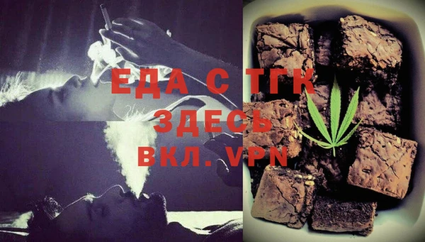 мескалин Верхний Тагил