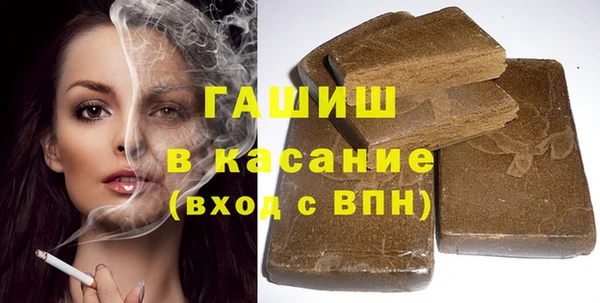 мескалин Верхний Тагил