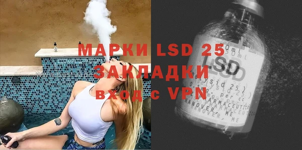 ГАЛЛЮЦИНОГЕННЫЕ ГРИБЫ Верхнеуральск