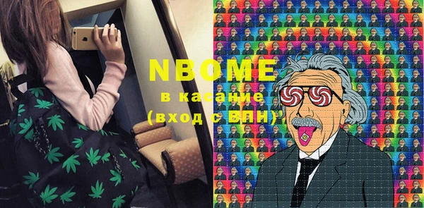 мескалин Верхний Тагил