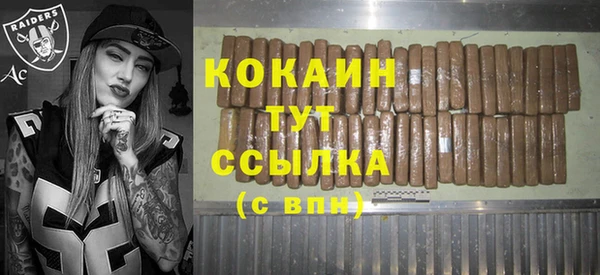прущая мука Верея