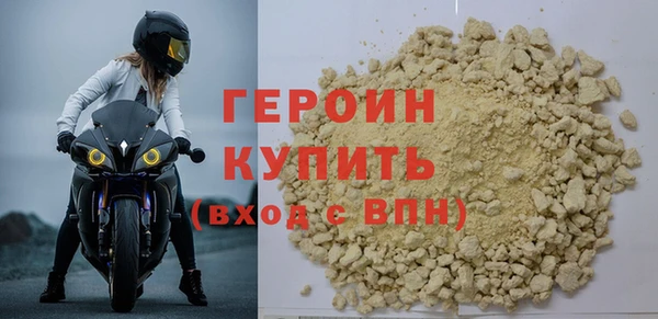 прущая мука Бронницы
