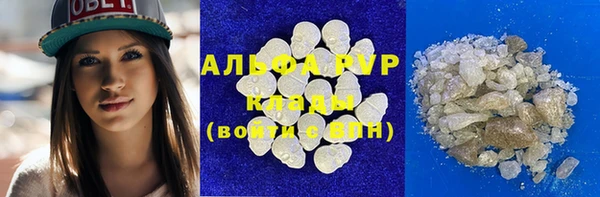 прущая мука Верея