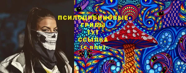 мескалин Верхний Тагил