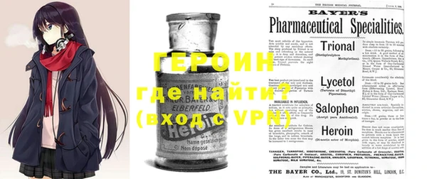 ГАЛЛЮЦИНОГЕННЫЕ ГРИБЫ Верхнеуральск
