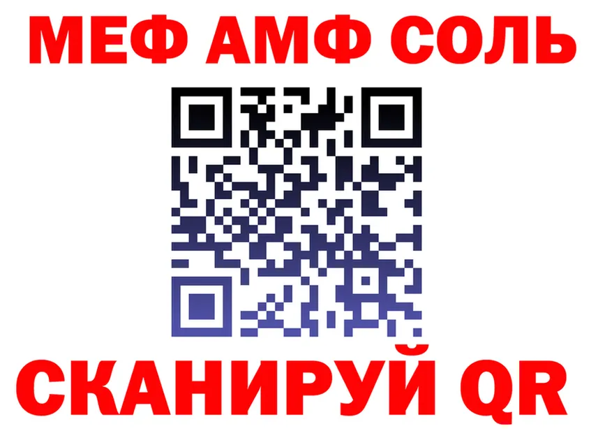 МЕФ VHQ ТОР маркетплейс omg Гатчина
