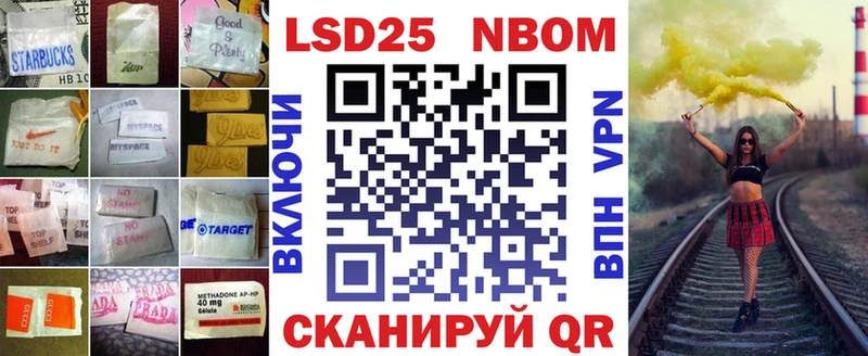 LSD-25 экстази кислота  купить закладку  Гатчина 