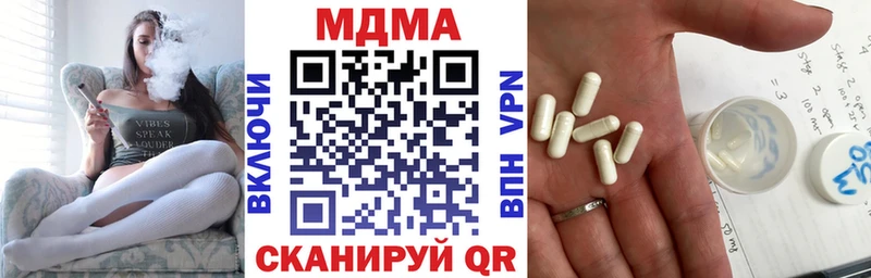 MDMA молли  Гатчина 
