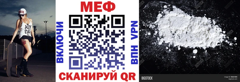 МЯУ-МЯУ 4 MMC  Гатчина 