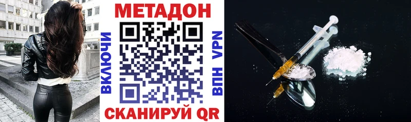 ссылка на мегу зеркало  Гатчина  Метадон мёд 