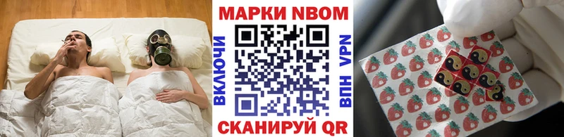 Наркотические марки 1500мкг  как найти закладки  Гатчина 