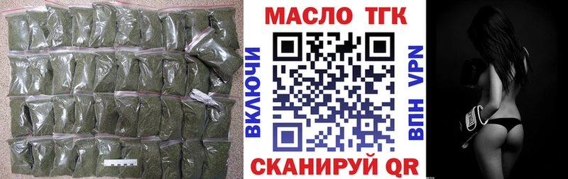 ТГК вейп с тгк  Гатчина 